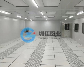 Cleanroom